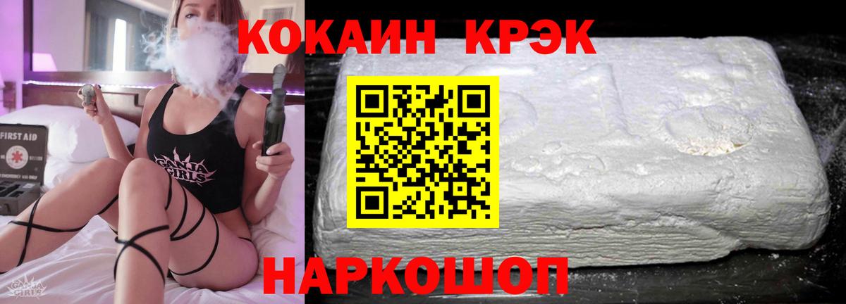 Кокаин Боливия Кропоткин