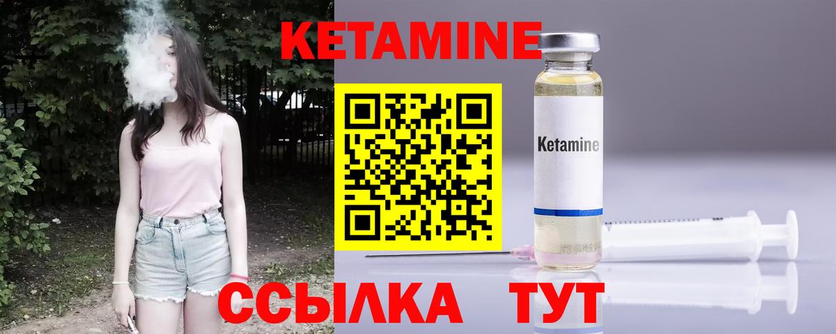 darknet формула  Кетамин ketamine  Вход с VPN  Кетамин ketamine  Кропоткин 