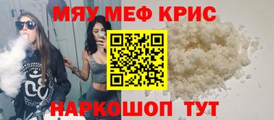 марихуана Камышлов