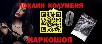 кокаин перу Канаш