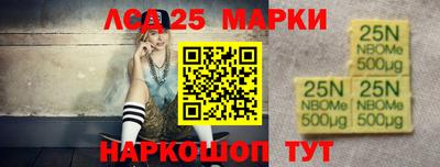 марихуана Камышлов
