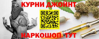 марихуана Камышлов