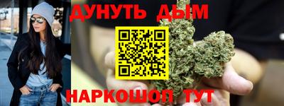 марихуана Камышлов