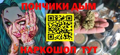 марихуана Камышлов