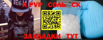 марихуана Камышлов