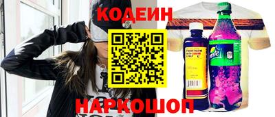 кокаин перу Канаш