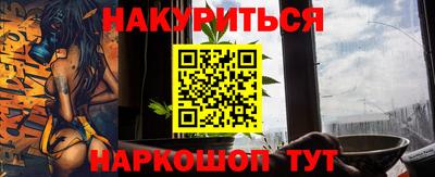 марихуана Камышлов