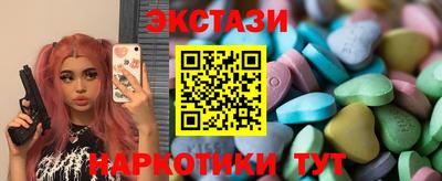 марихуана Камышлов