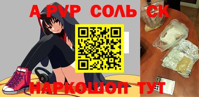 кокаин перу Канаш