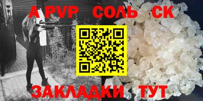 кокаин перу Канаш