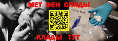 марихуана Камышлов