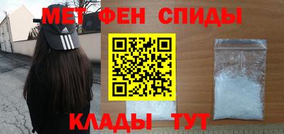 марихуана Камышлов