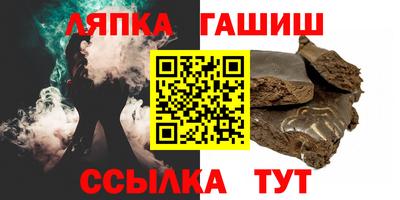марихуана Камышлов