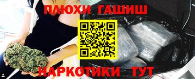 кокаин перу Канаш