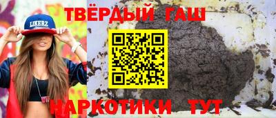 марихуана Камышлов
