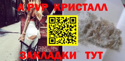 марихуана Камышлов