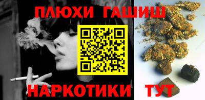 кокаин перу Канаш