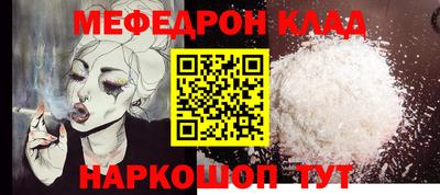 кокаин перу Канаш