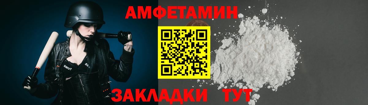 Кропоткин  МЕТАМФЕТАМИН пудра  МЕТАМФЕТАМИН пудра  Вход с VPN 