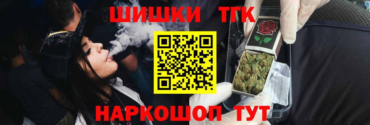 Конопля Bruce Banner Кропоткин