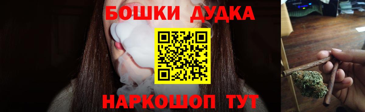 Бошки Шишки ГИДРОПОН  Конопля AK-47  Кропоткин  Вход с VPN  Конопля ГИДРОПОН 